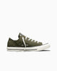 Utility Green/Gold/Egret